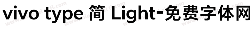 vivo type 简 Light字体转换